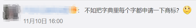 Supreme被收购，B站换logo....瓜不能停