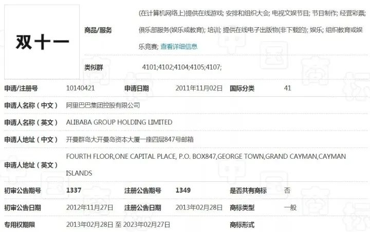 Supreme被收购，B站换logo....瓜不能停