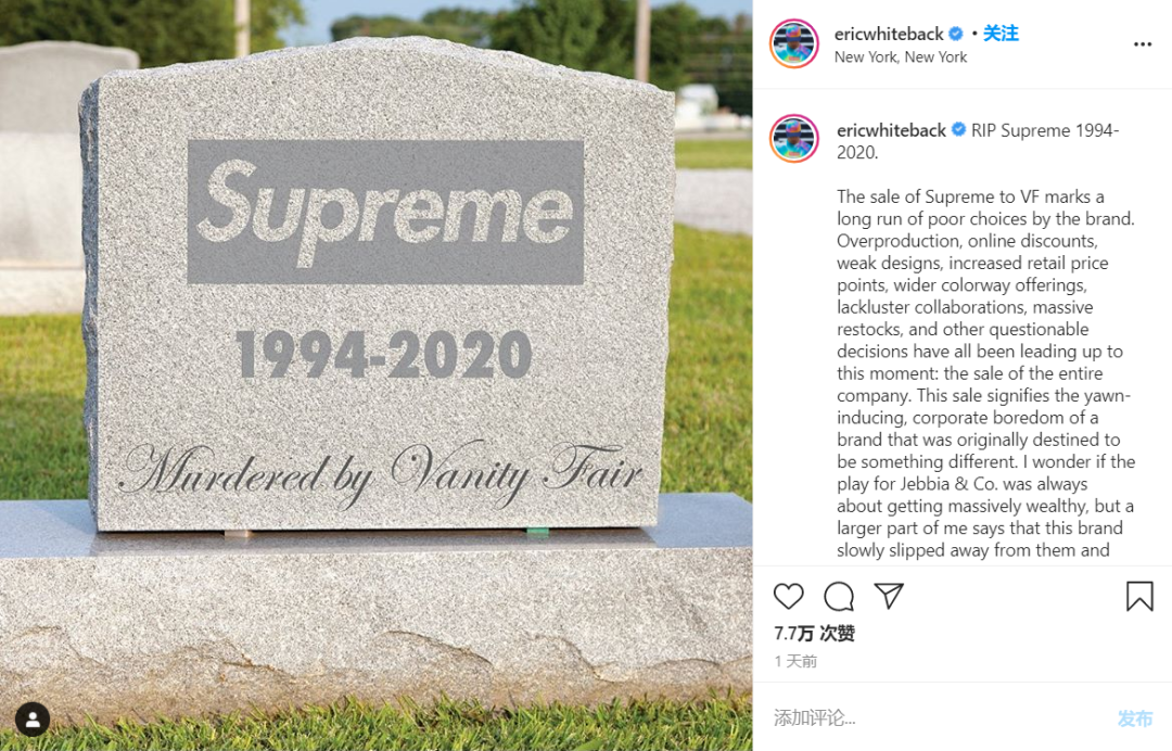 Supreme被收购，B站换logo....瓜不能停