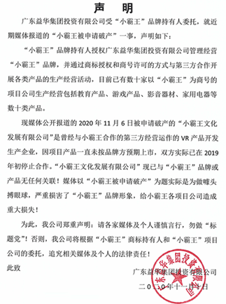 Supreme被收购，B站换logo....瓜不能停