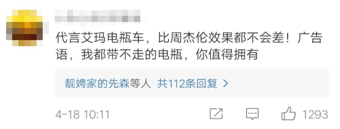 Supreme被收购，B站换logo....瓜不能停