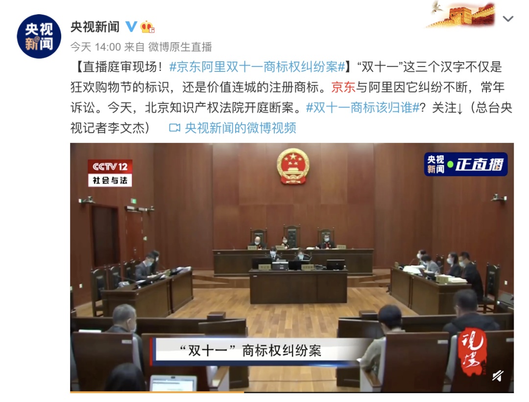 Supreme被收购，B站换logo....瓜不能停