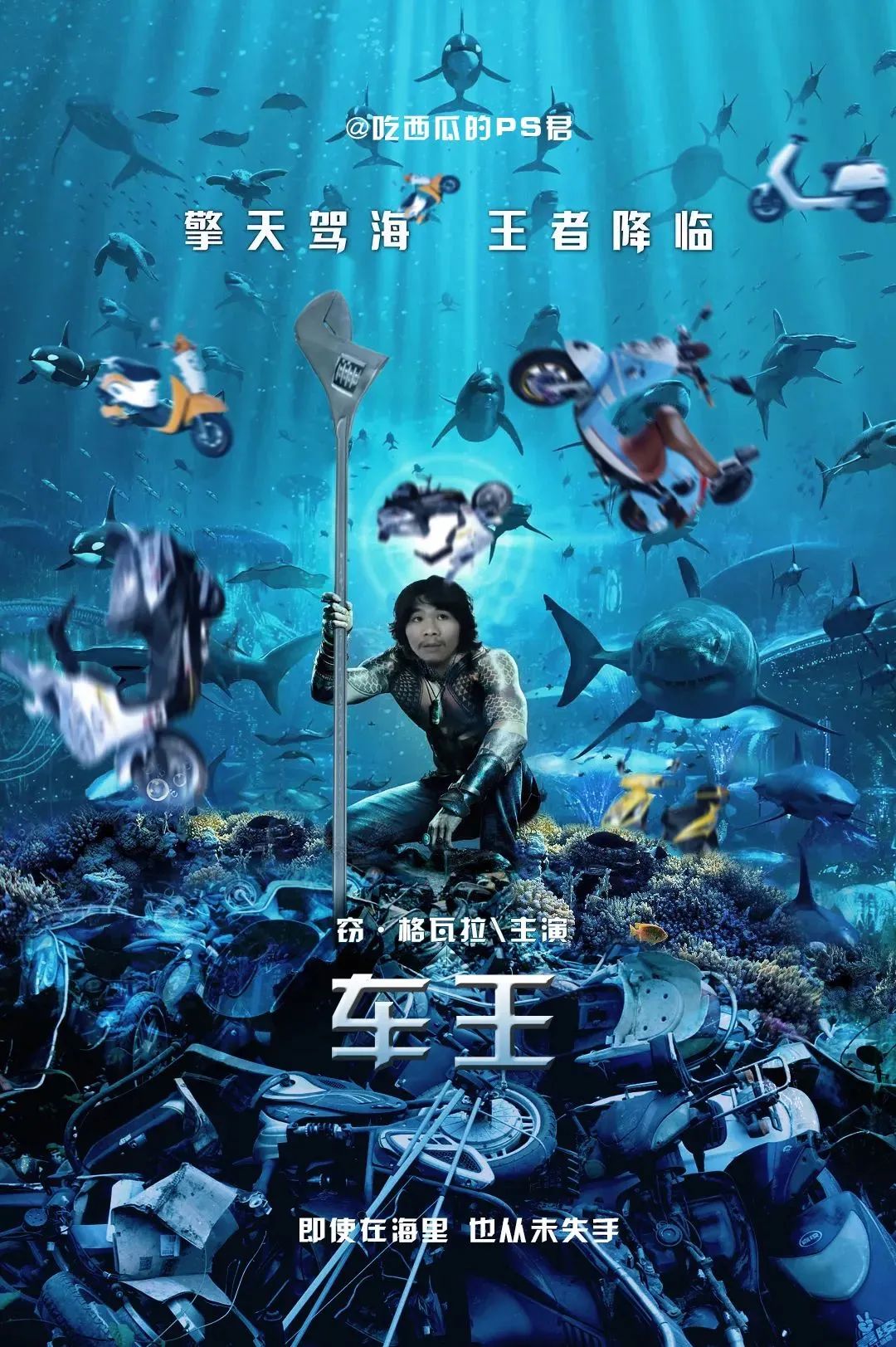 不可能打工男子当老板，又是营销？