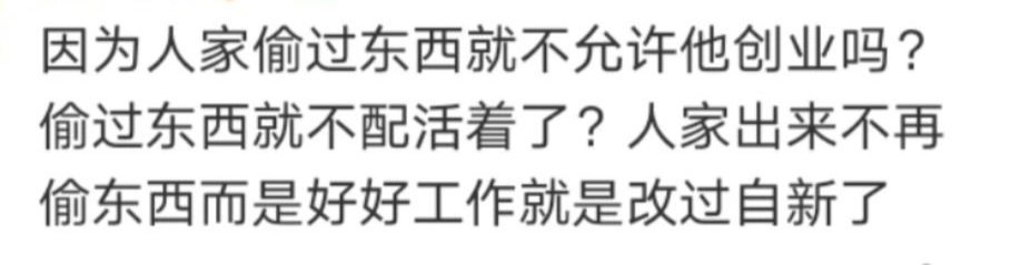 不可能打工男子当老板，又是营销？