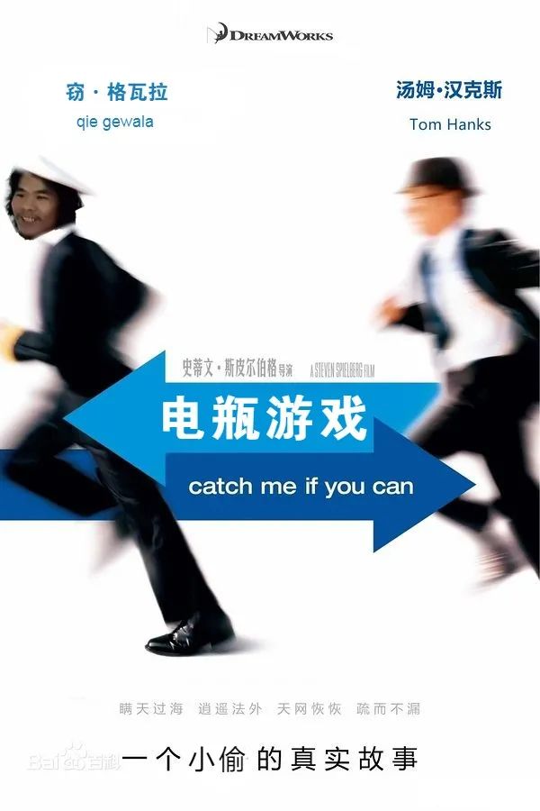 不可能打工男子当老板，又是营销？