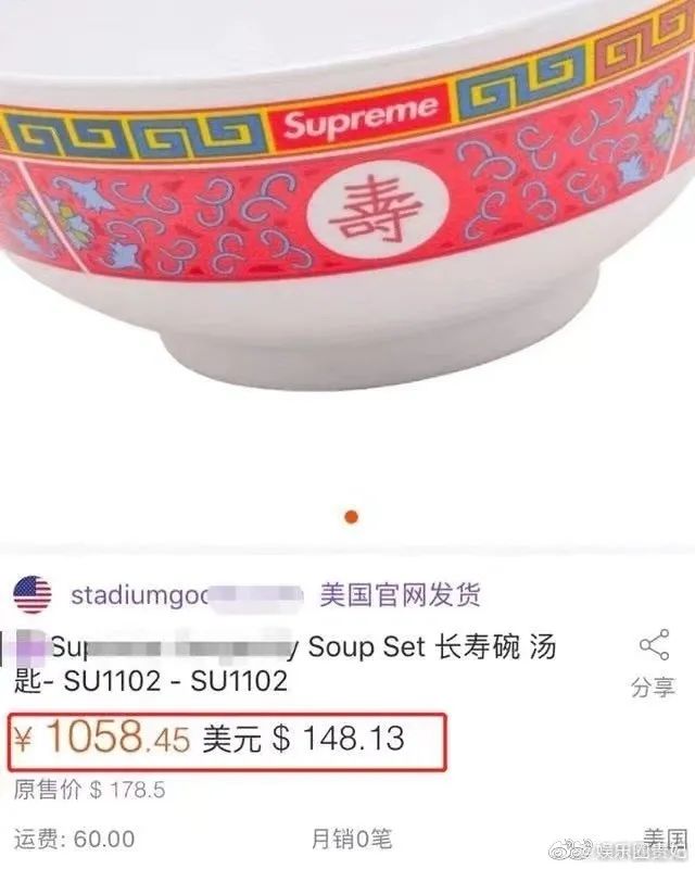 Supreme被收购，到底意味着什么？