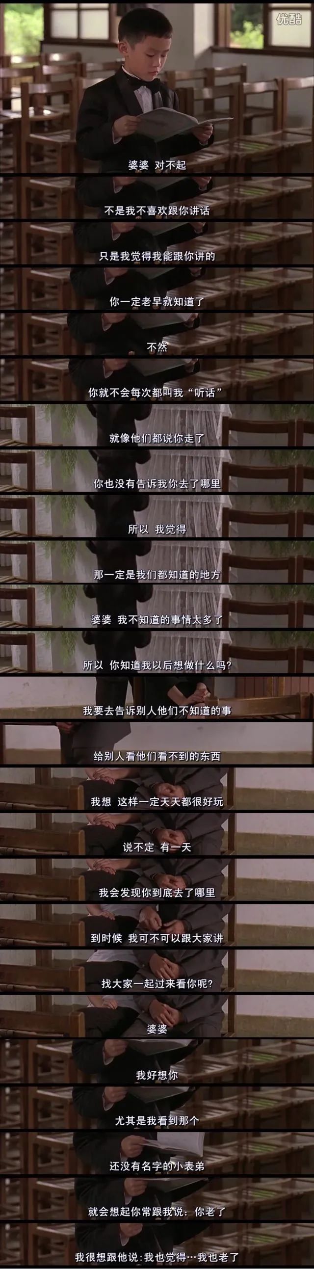 台词即文案，美翻了