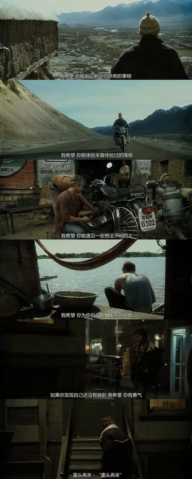 台词即文案，美翻了