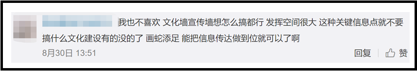 杭州地铁站名换上了“苏东坡体” ！却遭网友吐槽？