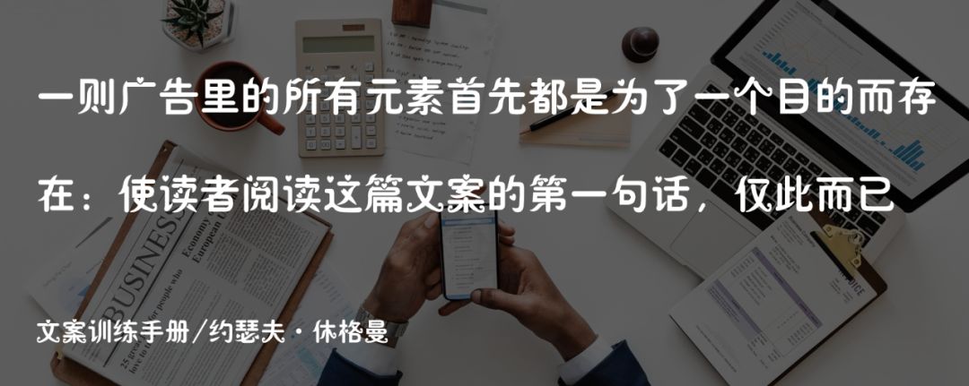 营销文案入门指导：读懂李叫兽的《解冻文案》三部曲！