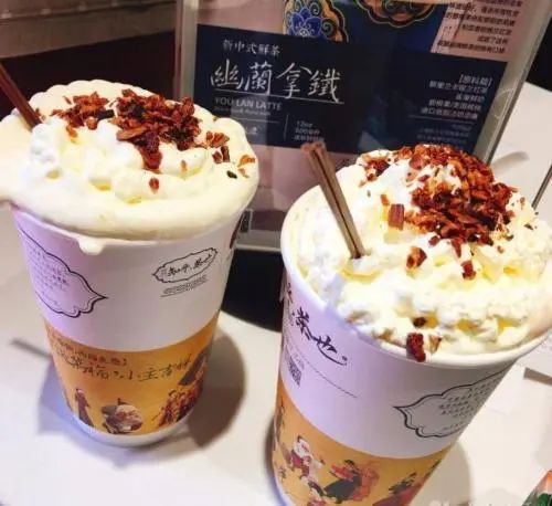 茶颜悦色X三顿半，竟然搞了家店！