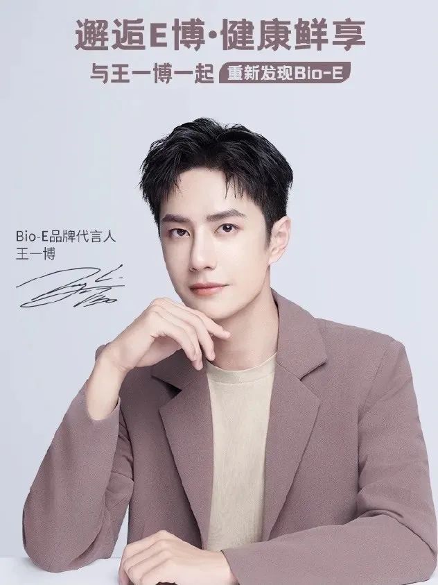 手握32个代言，王一博凭什么？