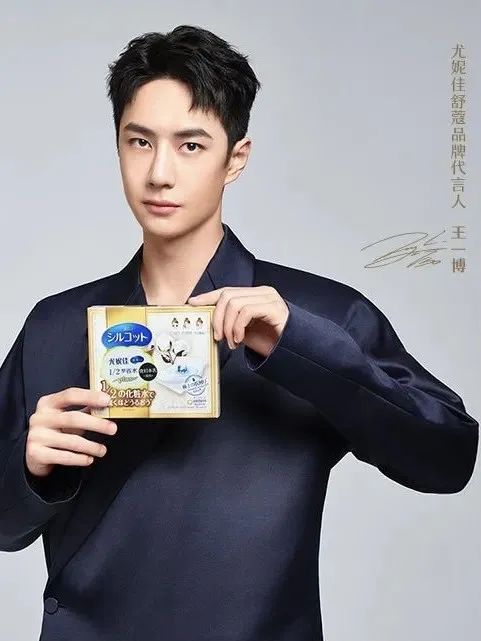 手握32个代言，王一博凭什么？