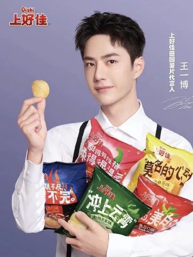 手握32个代言，王一博凭什么？