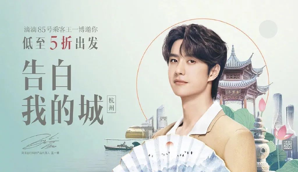 手握32个代言，王一博凭什么？