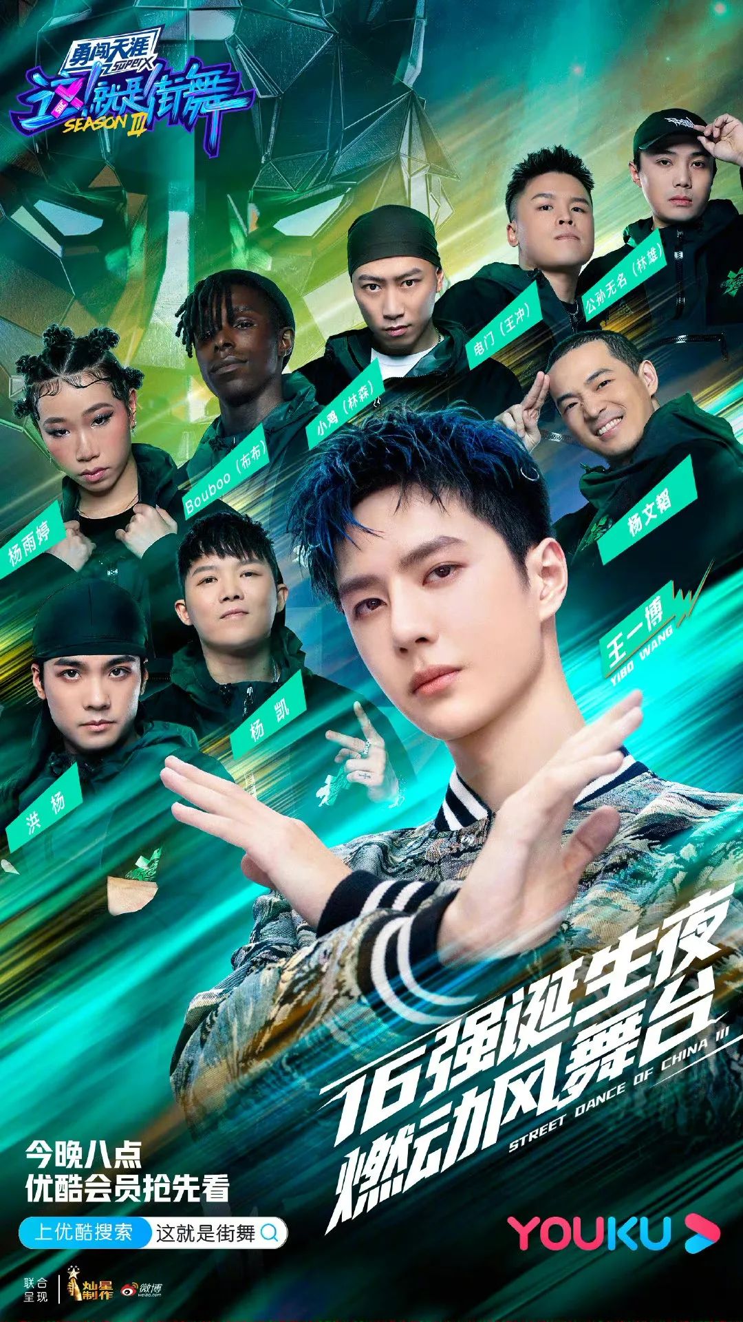 手握32个代言，王一博凭什么？