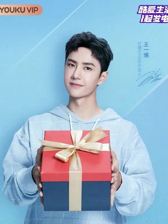 手握32个代言，王一博凭什么？