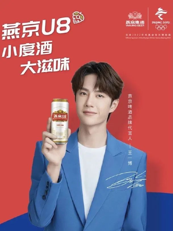 手握32个代言，王一博凭什么？