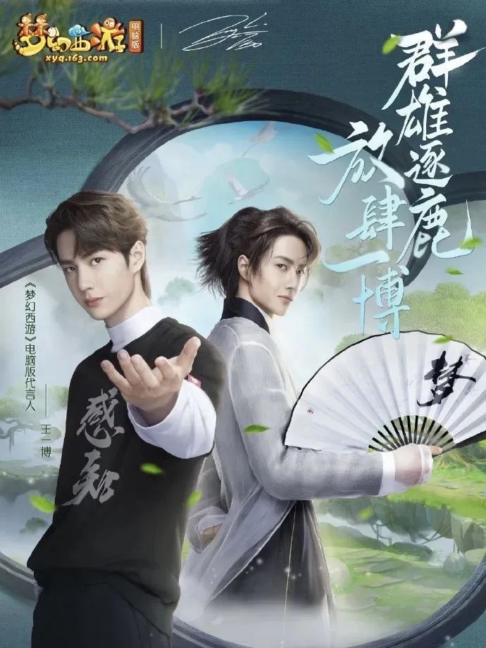 手握32个代言，王一博凭什么？