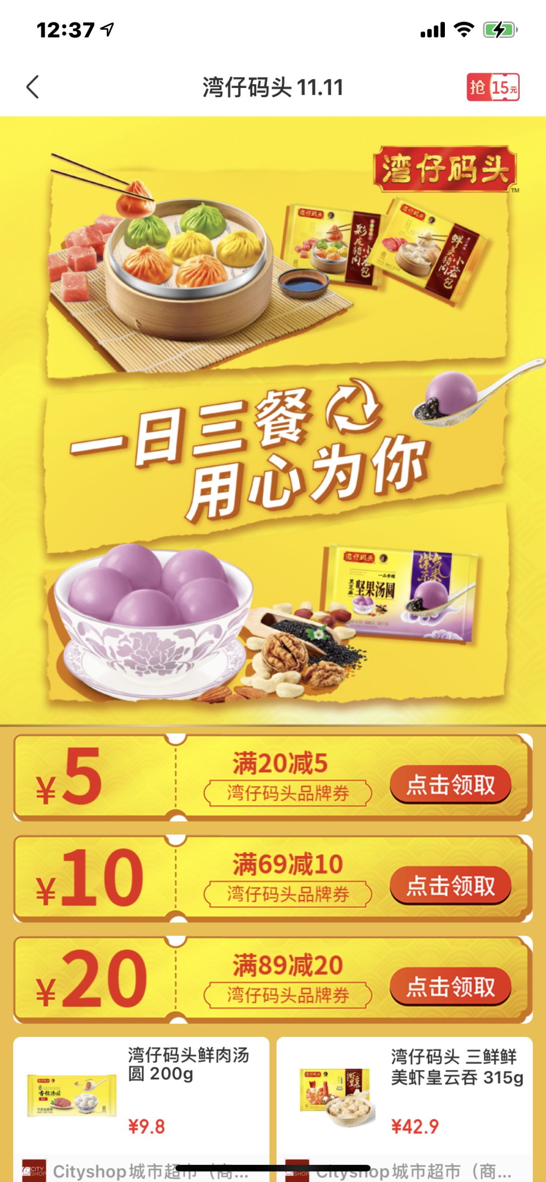美团闪购、京东到家、淘鲜达等O2O平台，与快消厂商JBP合作玩法解析