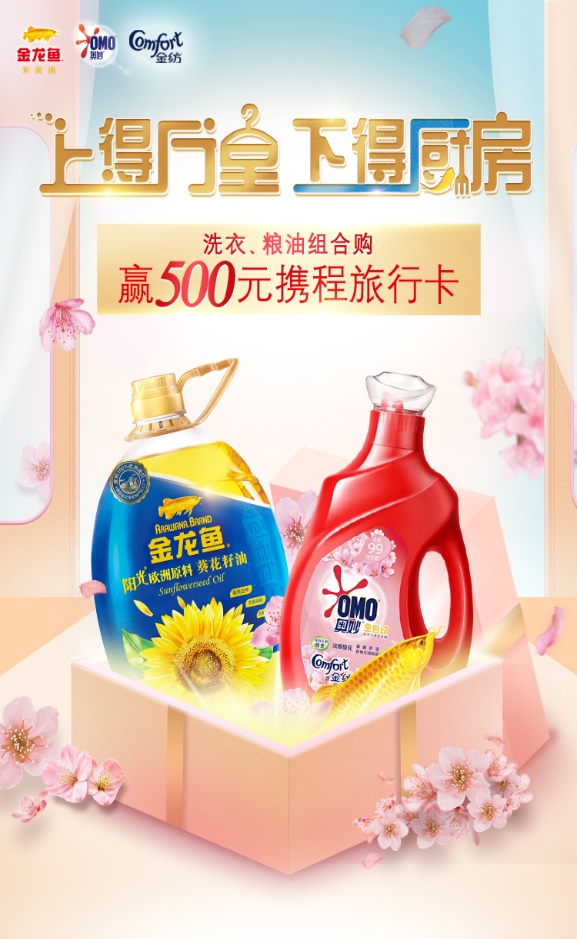 美团闪购、京东到家、淘鲜达等O2O平台，与快消厂商JBP合作玩法解析