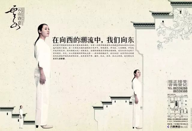 还是这些老房地产文案，最能打动我