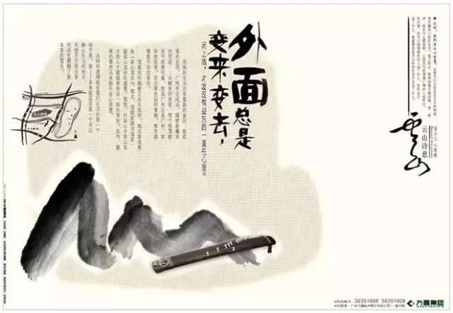 还是这些老房地产文案，最能打动我