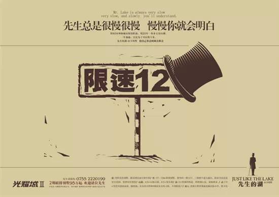 还是这些老房地产文案，最能打动我