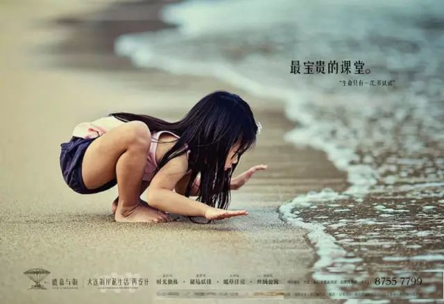 还是这些老房地产文案，最能打动我