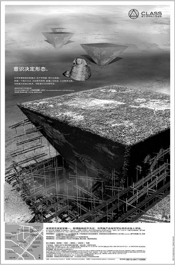 还是这些老房地产文案，最能打动我