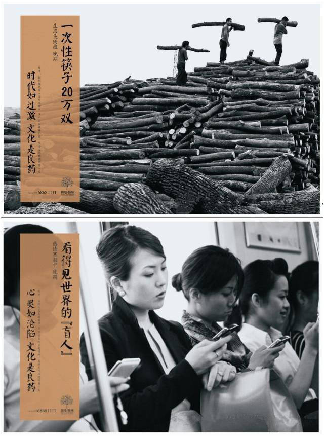 还是这些老房地产文案，最能打动我