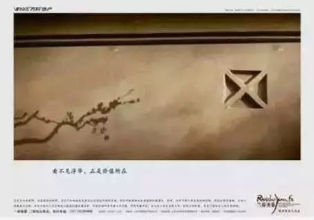 还是这些老房地产文案，最能打动我