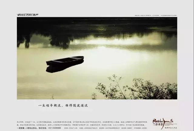 还是这些老房地产文案，最能打动我