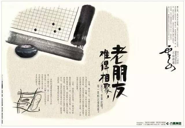 还是这些老房地产文案，最能打动我