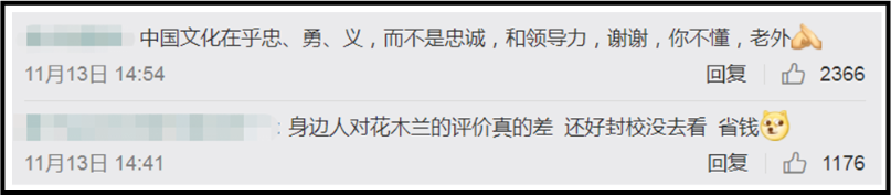 《水浒传》将被国外翻拍成电影？海报设计满满复古感！