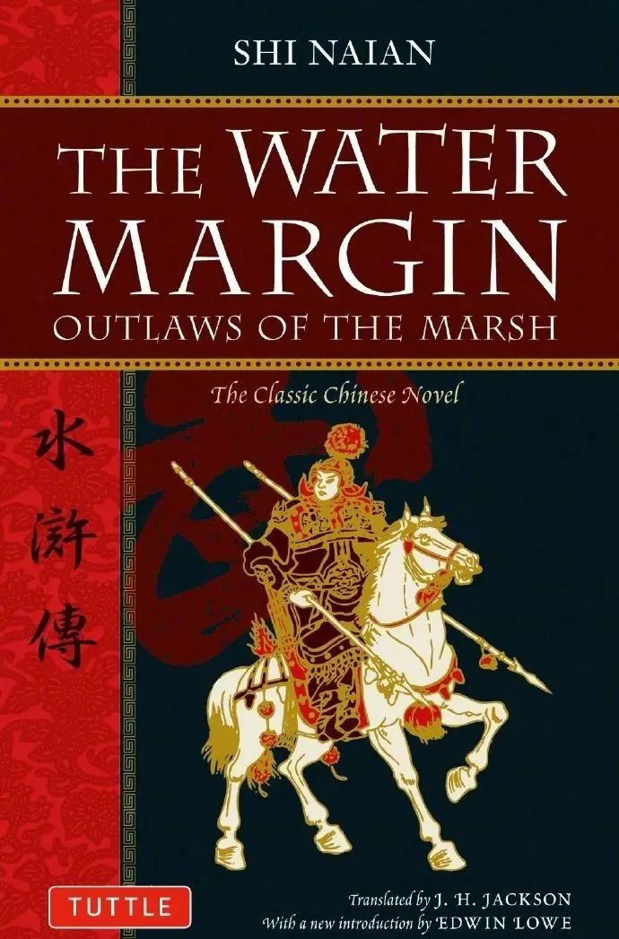 《水浒传》将被国外翻拍成电影？海报设计满满复古感！