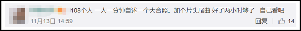 《水浒传》将被国外翻拍成电影？海报设计满满复古感！