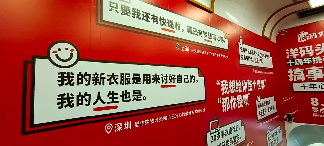 50条生活中常见的消费主义话术,文案太毒了!