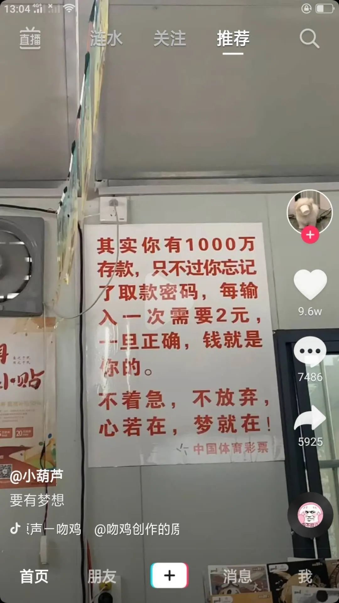 50条生活中常见的消费主义话术,文案太毒了!