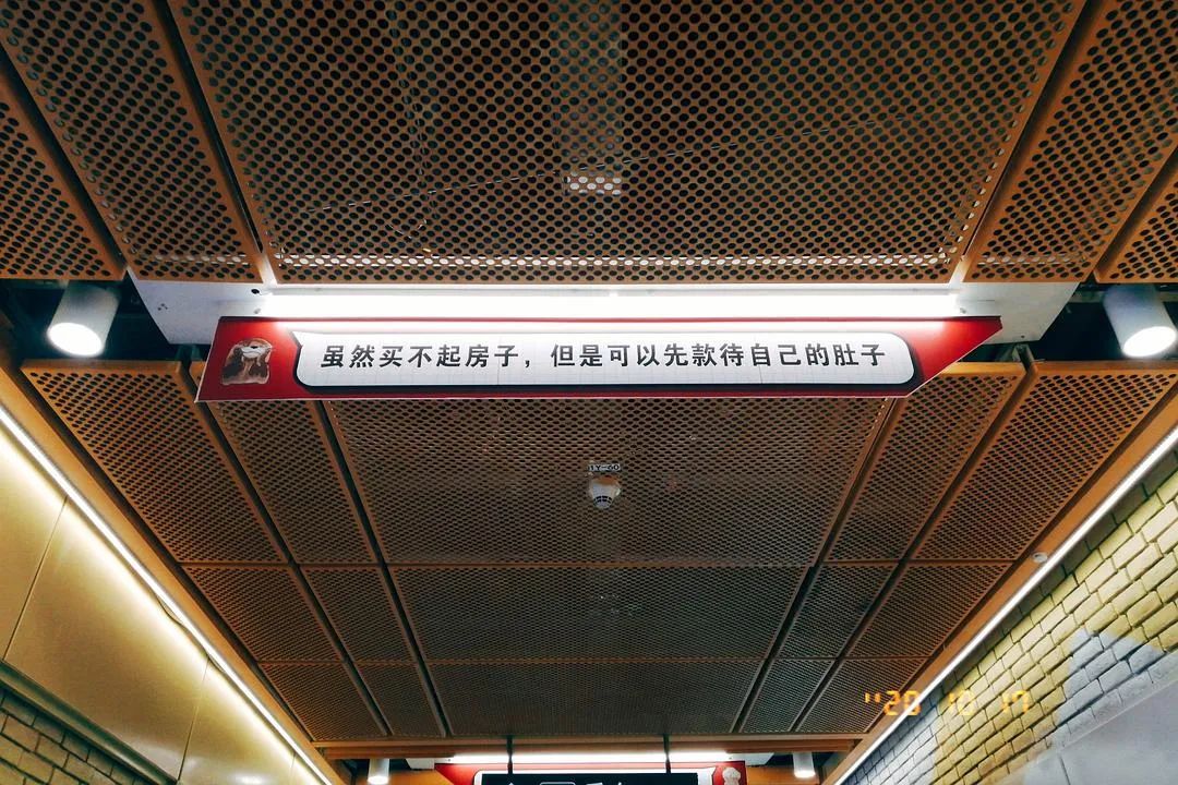 50条生活中常见的消费主义话术,文案太毒了!