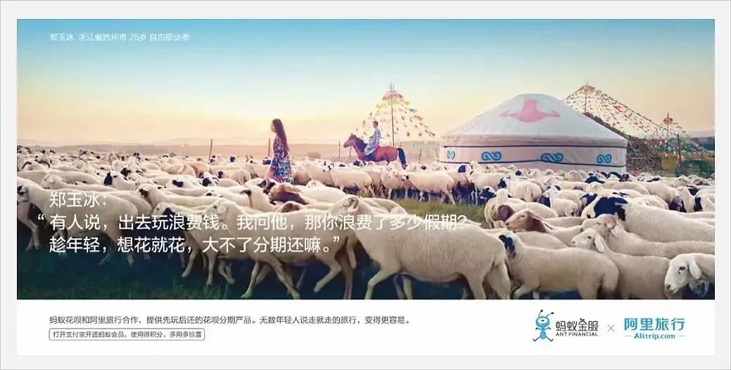 50条生活中常见的消费主义话术,文案太毒了!