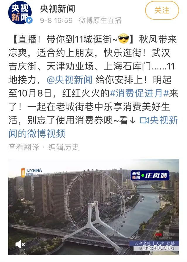 50条生活中常见的消费主义话术,文案太毒了!