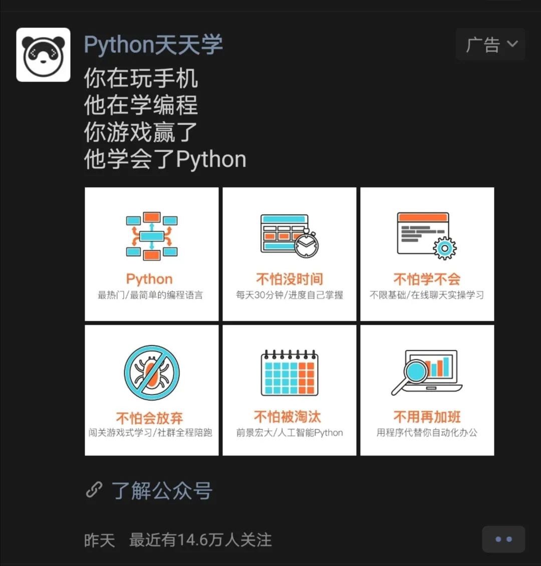 50条生活中常见的消费主义话术,文案太毒了!