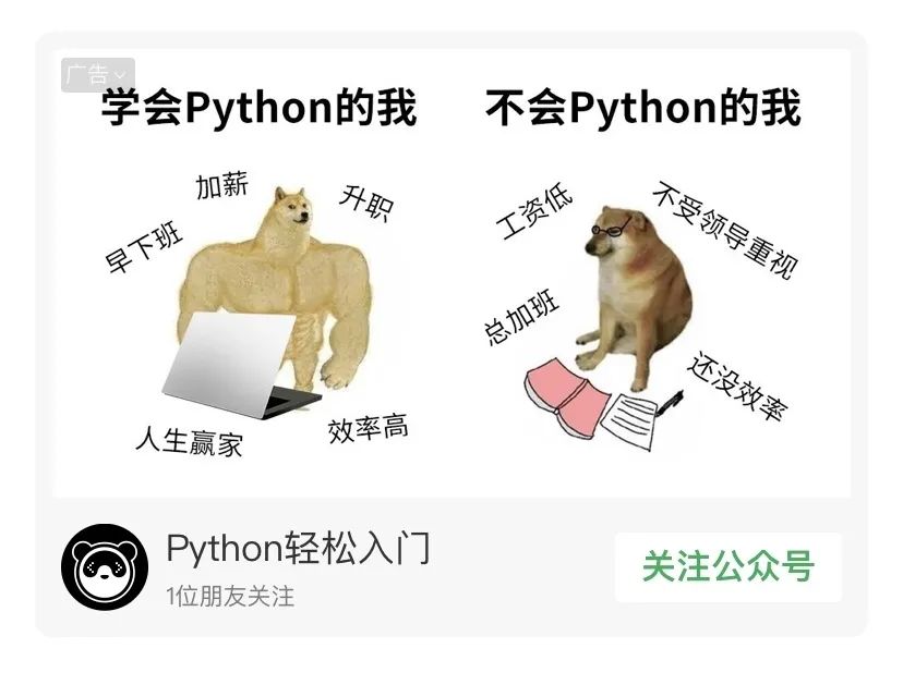 50条生活中常见的消费主义话术,文案太毒了!