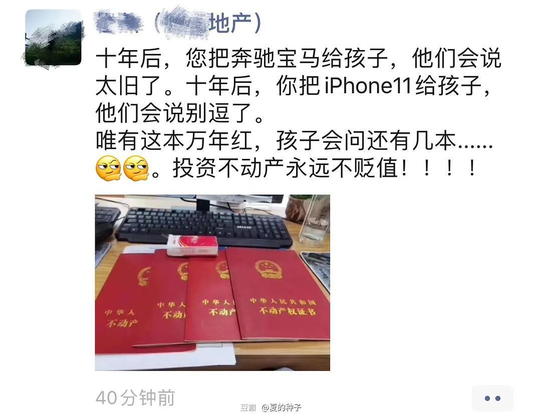 50条生活中常见的消费主义话术,文案太毒了!