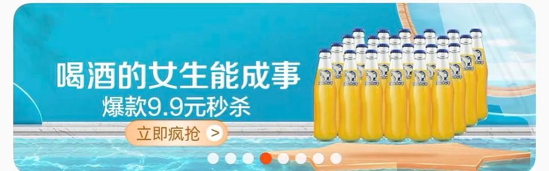 50条生活中常见的消费主义话术,文案太毒了!