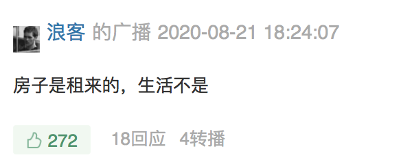 50条生活中常见的消费主义话术,文案太毒了!