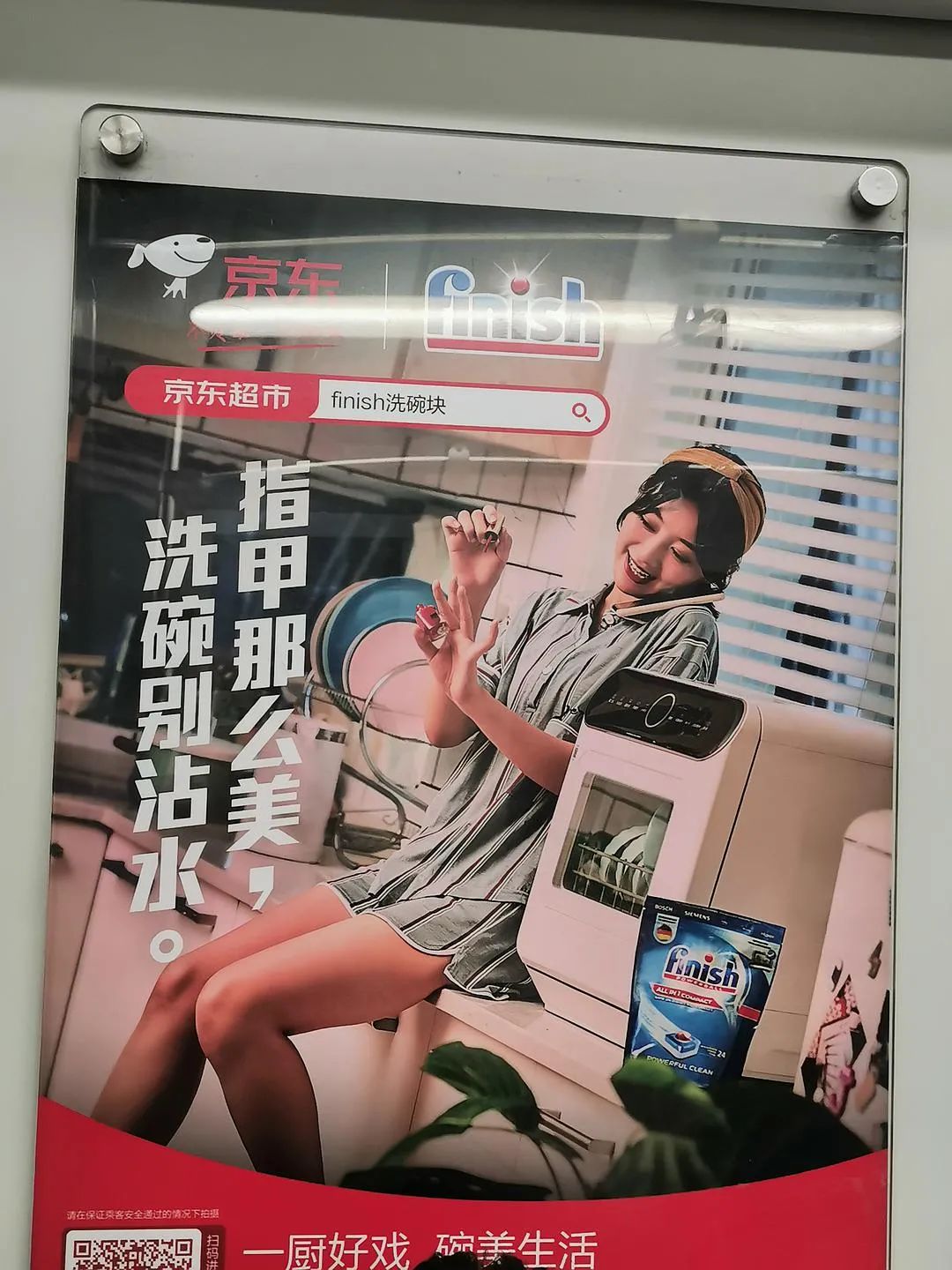 50条生活中常见的消费主义话术,文案太毒了!