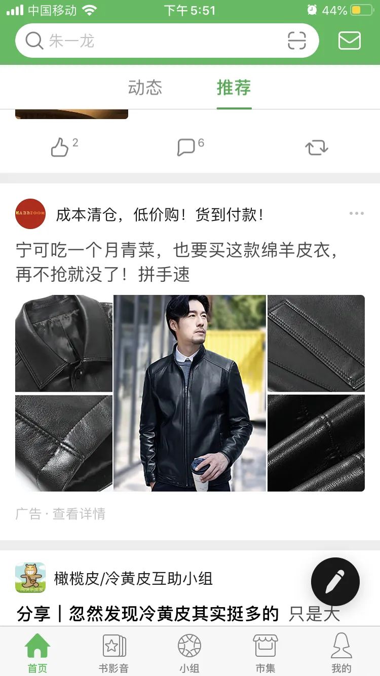 50条生活中常见的消费主义话术,文案太毒了!