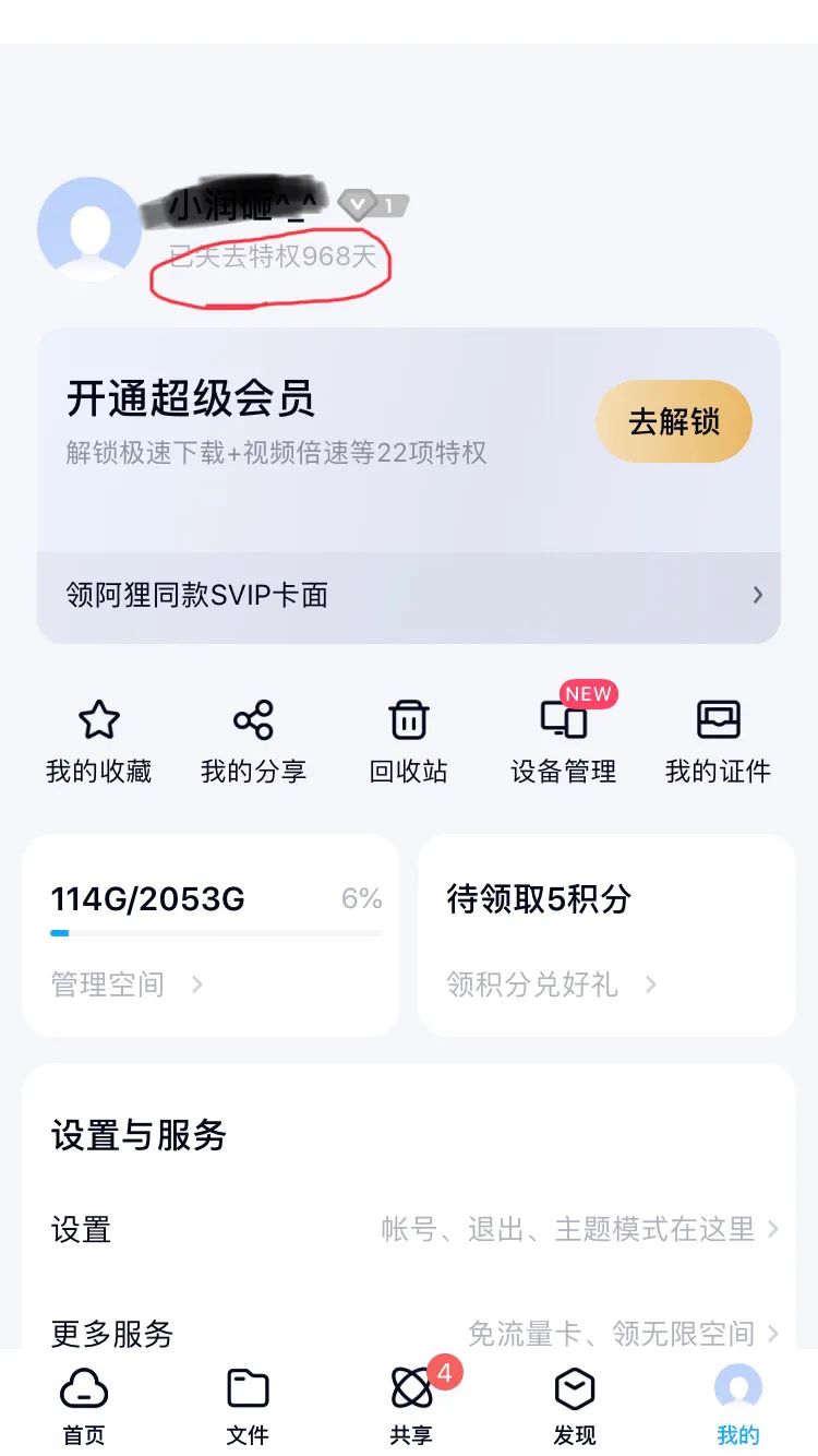 50条生活中常见的消费主义话术,文案太毒了!